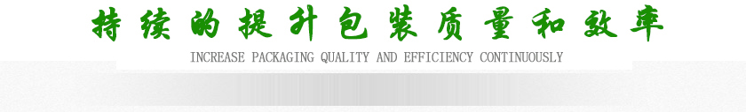  苏州市富宇鑫包装有限公司